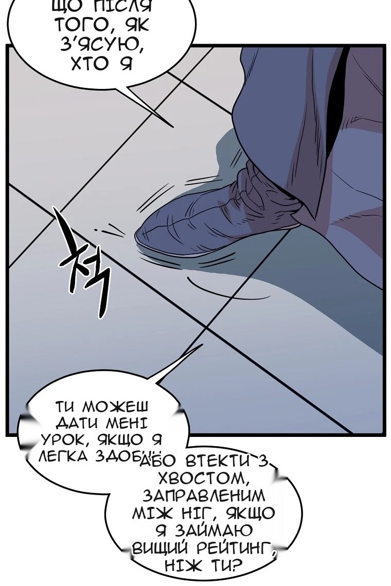 Сторінка 79