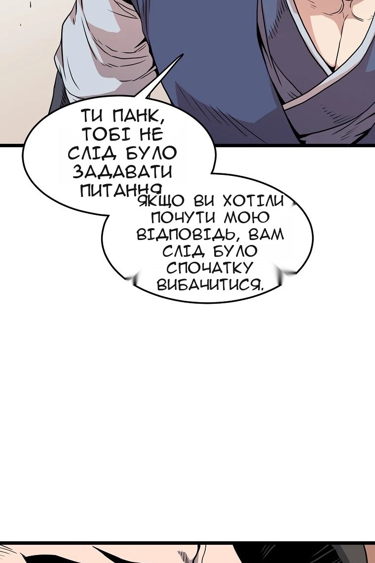 Сторінка 81