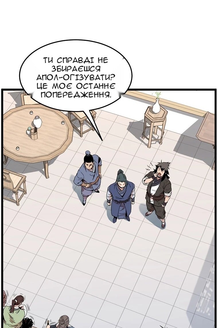 Сторінка 85