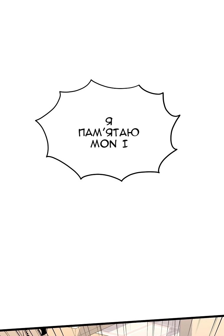 Сторінка 94