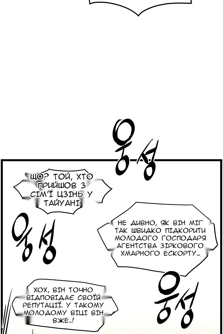 Сторінка 96