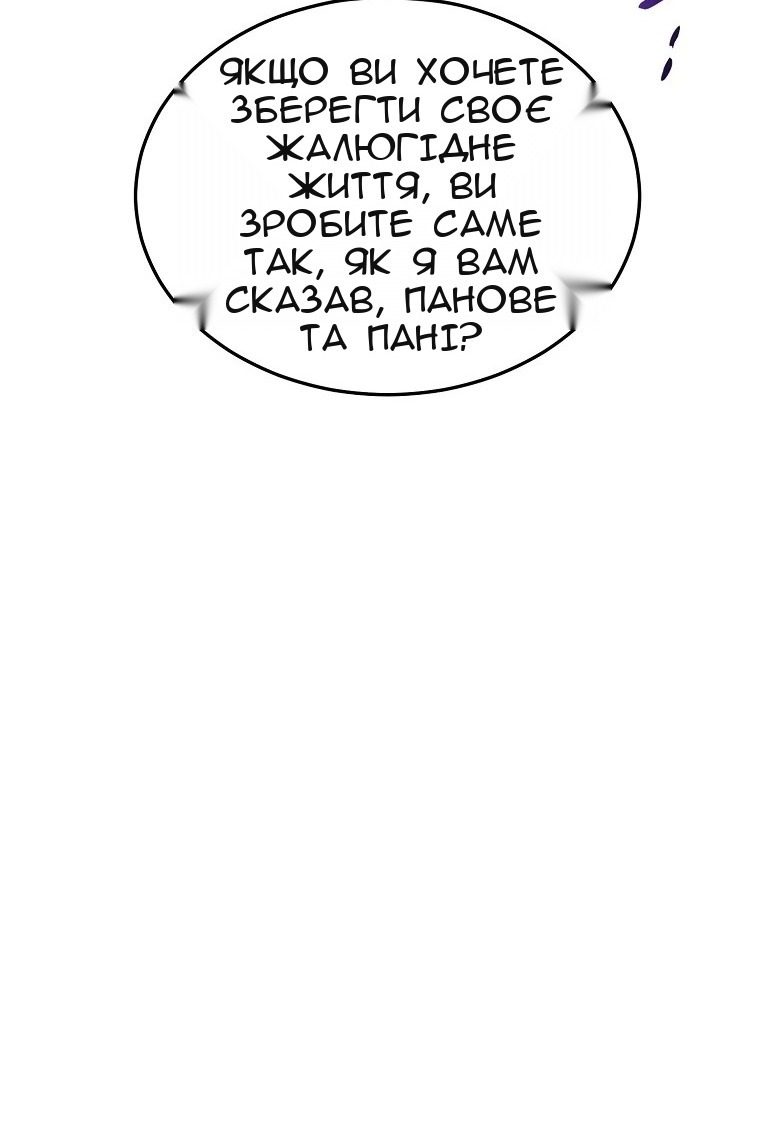 Сторінка 106