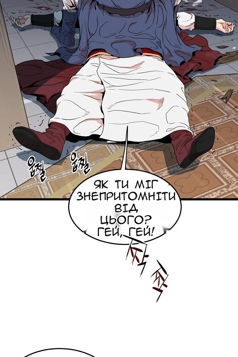 Сторінка 110