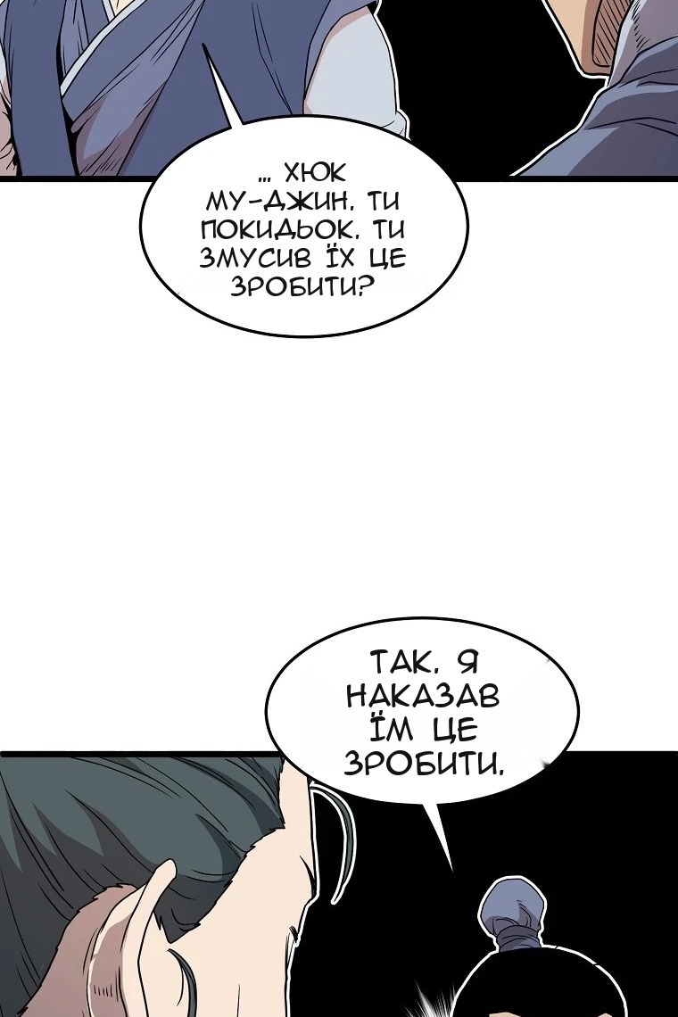 Сторінка 116