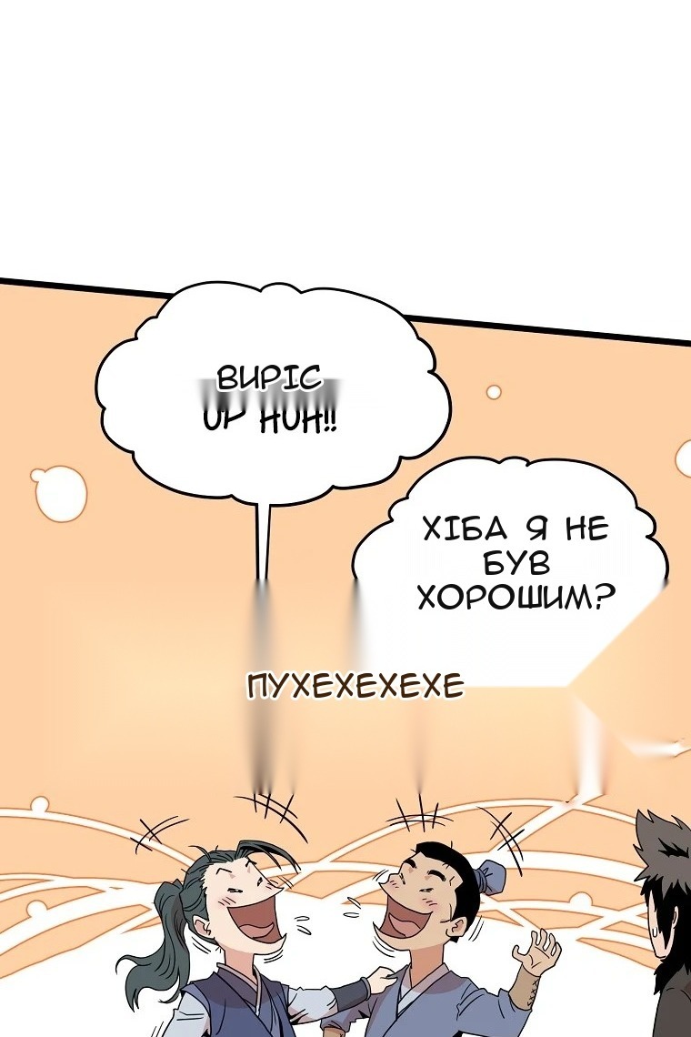 Сторінка 119