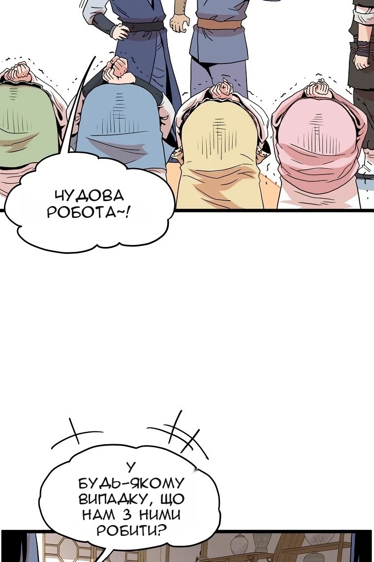 Сторінка 120