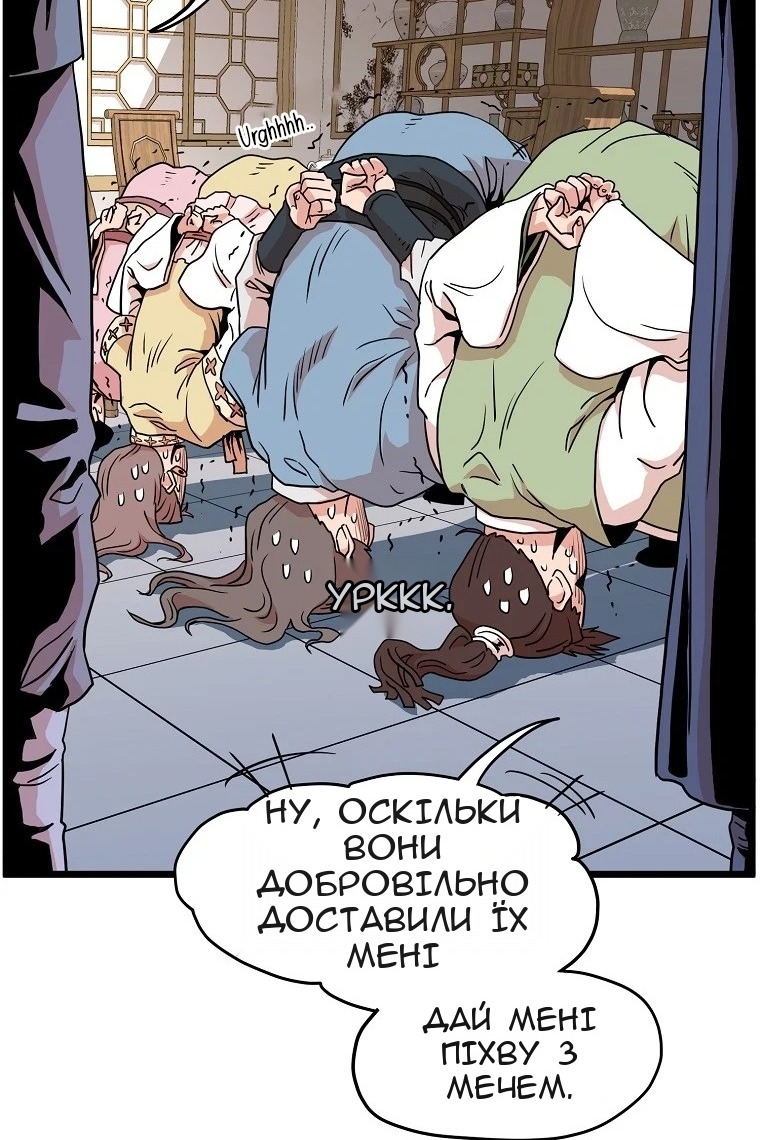 Сторінка 121
