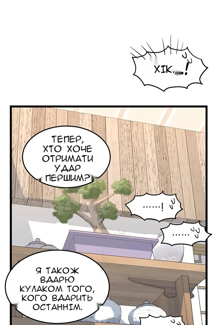 Сторінка 125