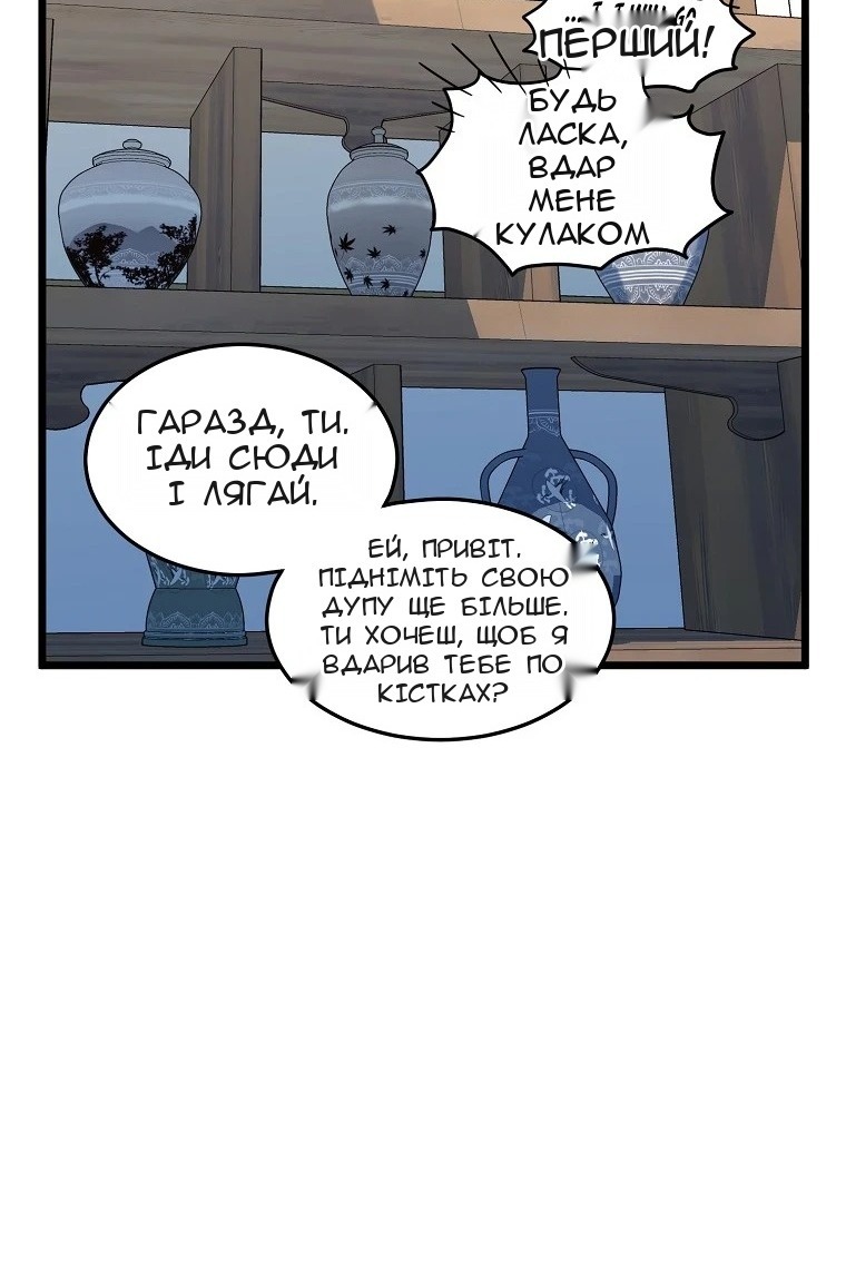 Сторінка 126