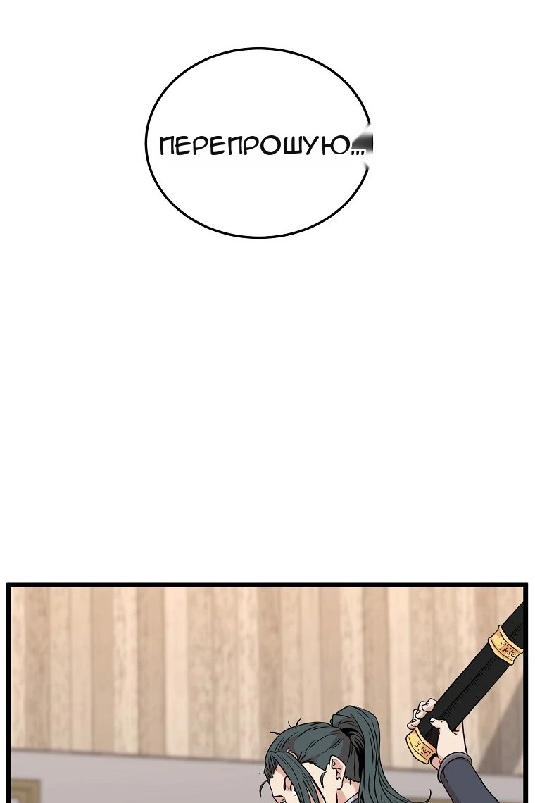 Сторінка 127