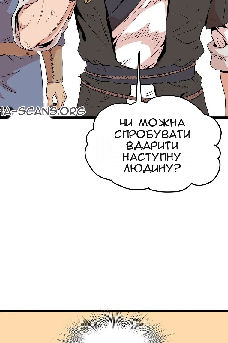 Сторінка 131