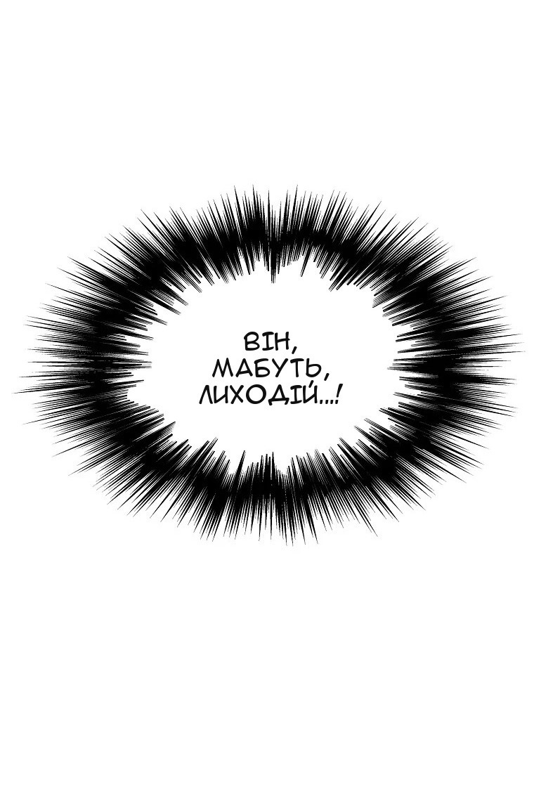 Сторінка 134