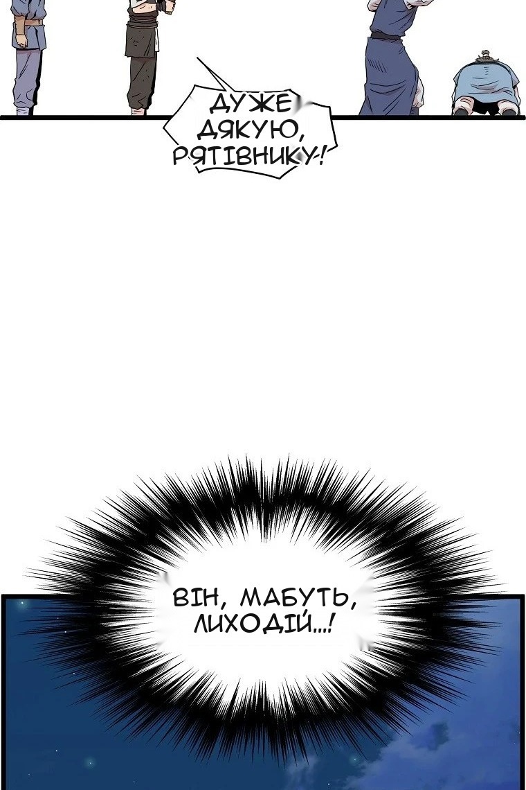 Сторінка 6