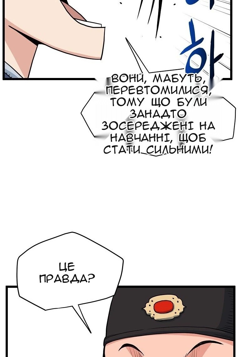 Сторінка 26