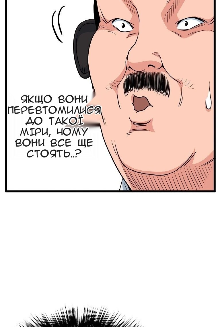 Сторінка 27