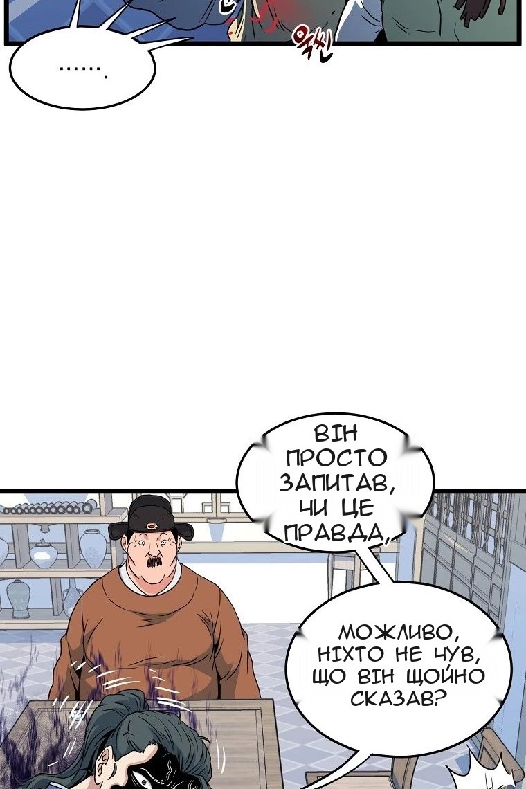 Сторінка 29