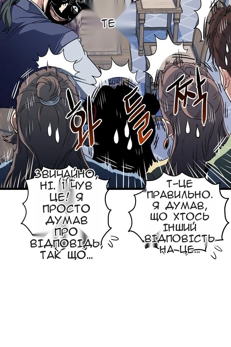 Сторінка 30