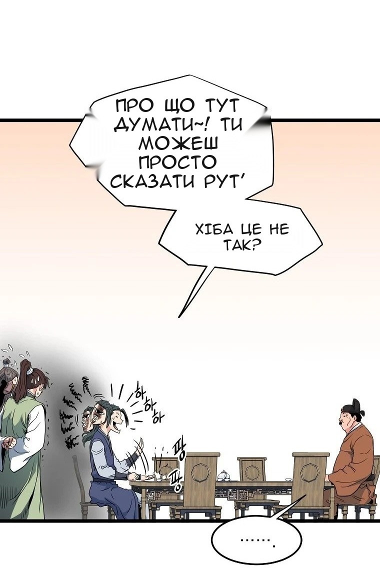 Сторінка 31