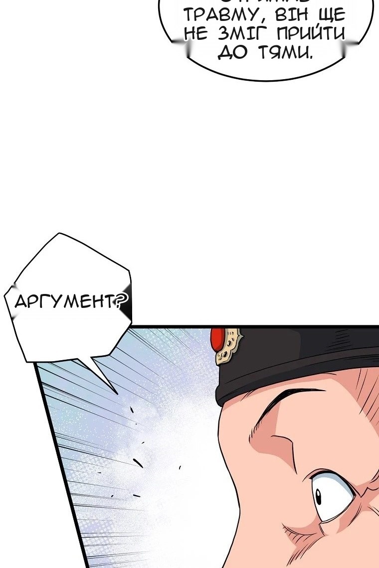 Сторінка 35