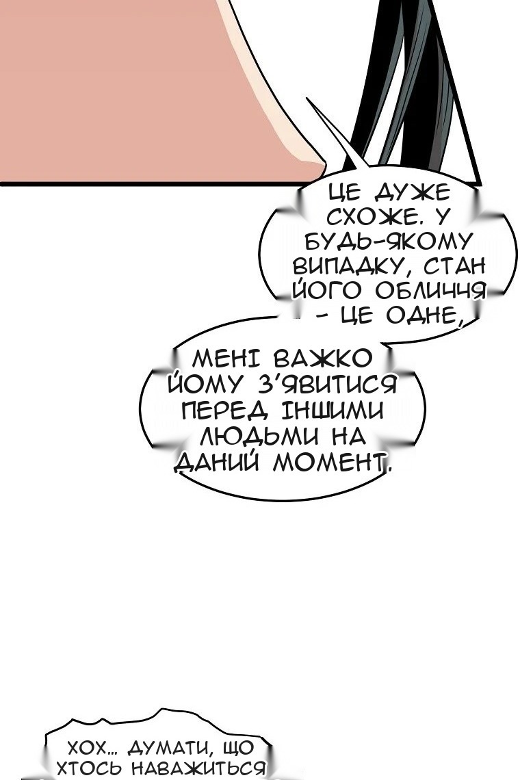 Сторінка 37