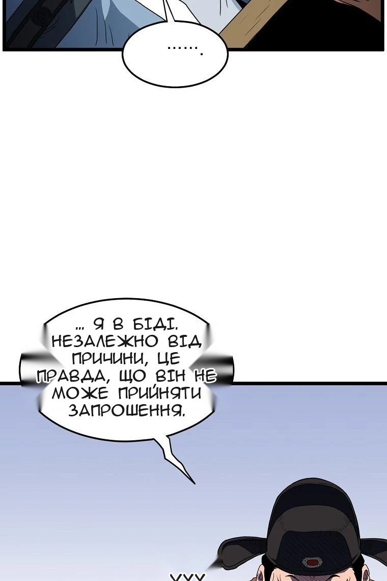 Сторінка 39