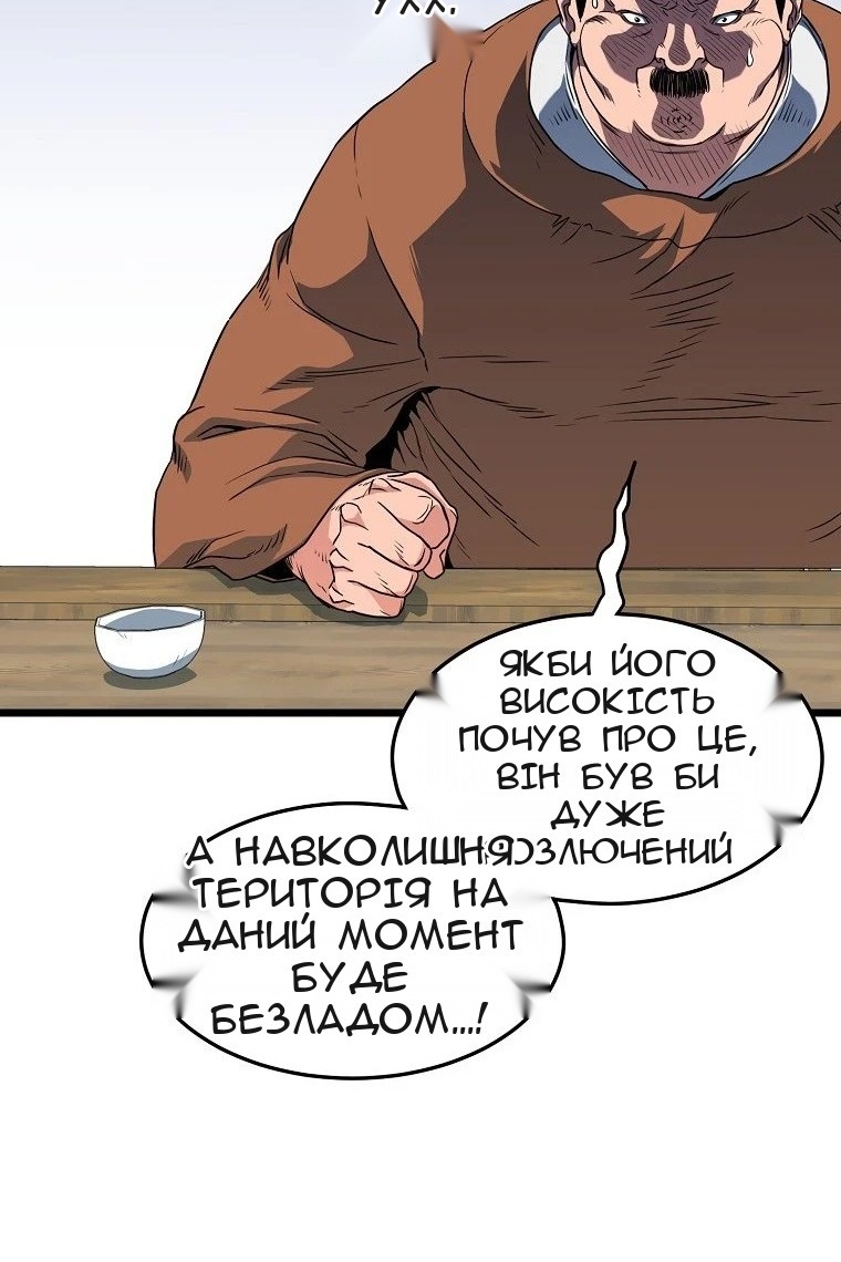 Сторінка 40