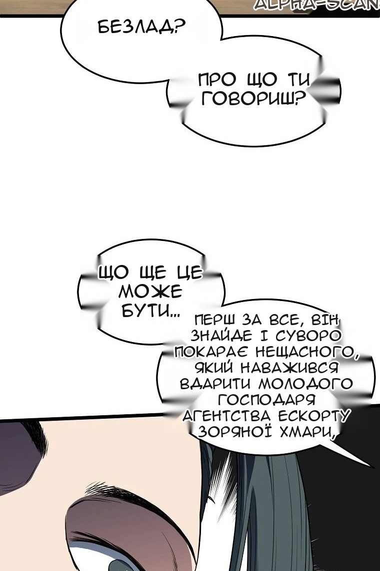 Сторінка 42