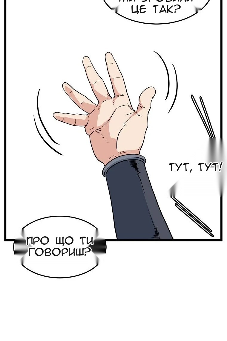 Сторінка 47