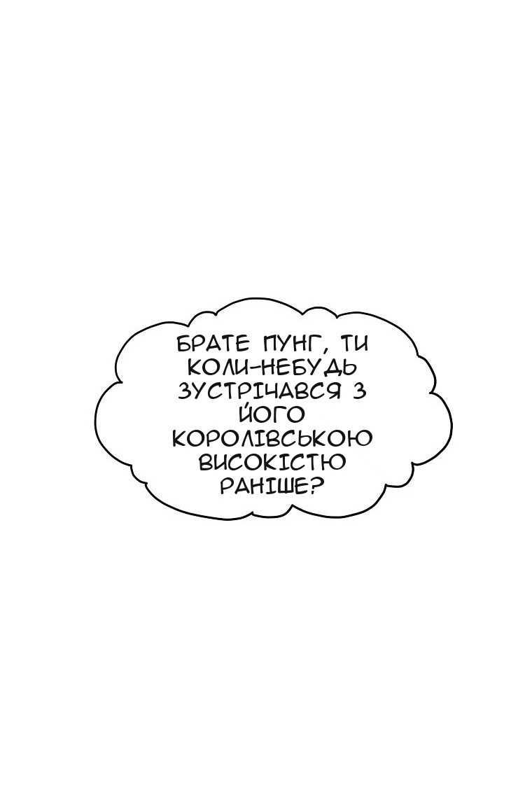 Сторінка 54