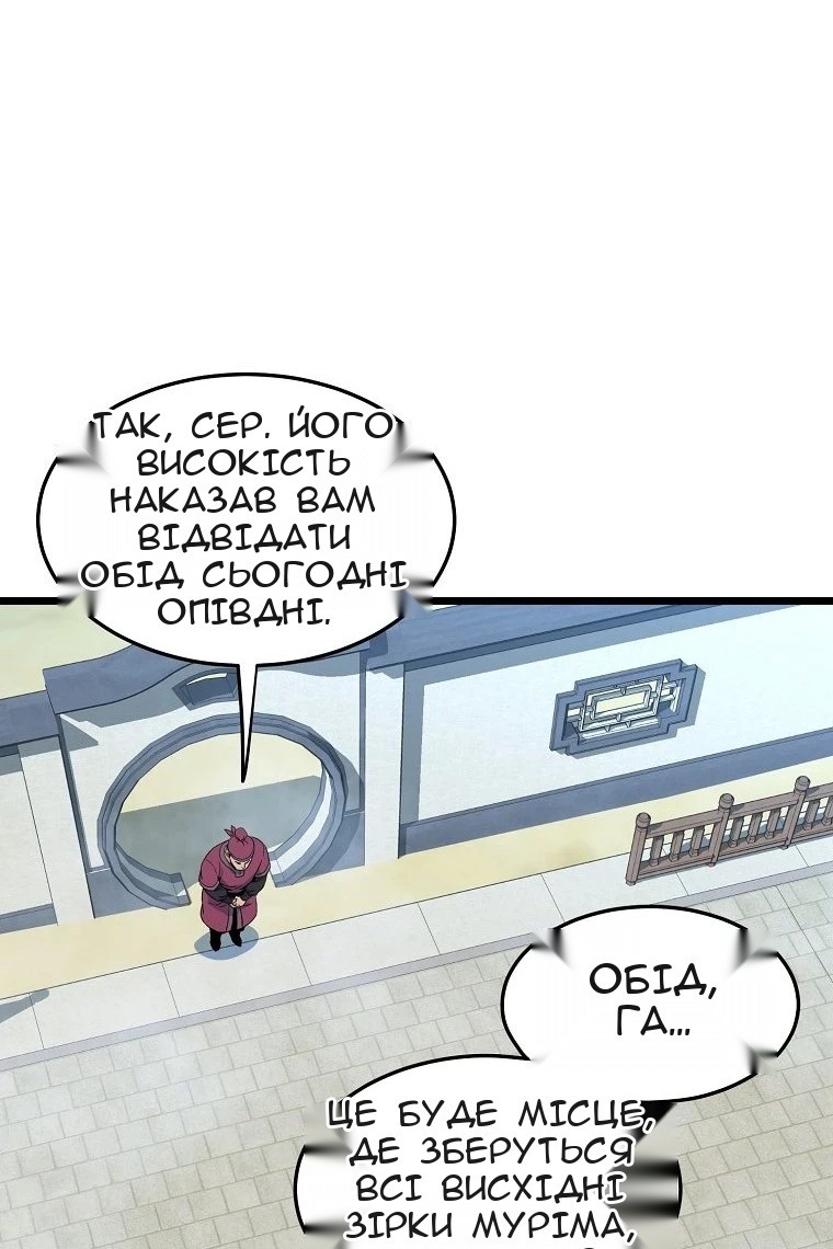 Сторінка 70