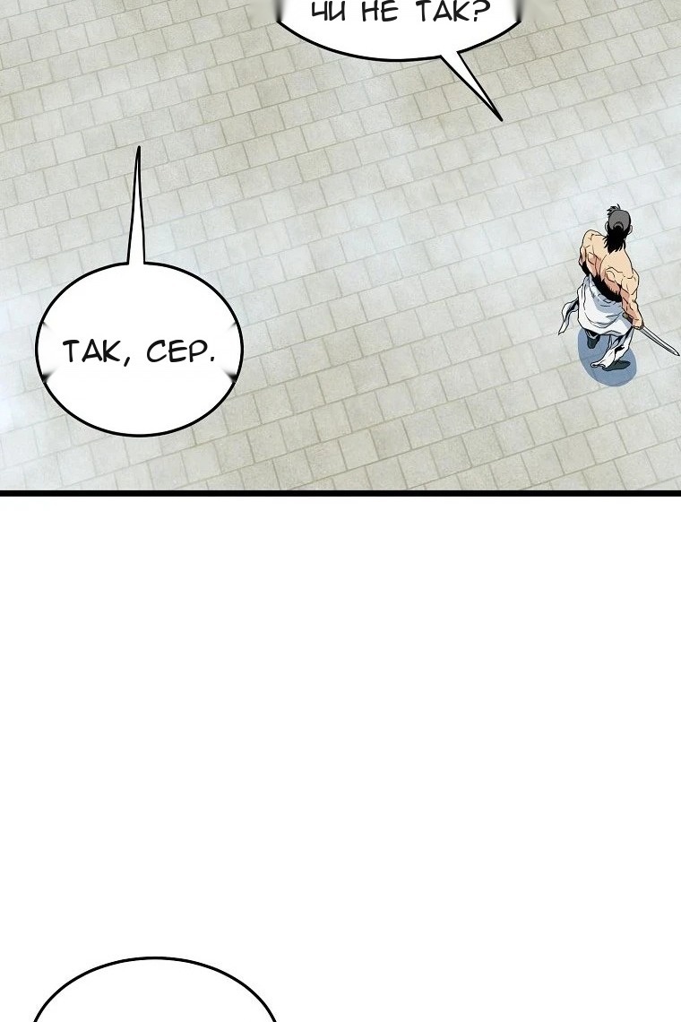 Сторінка 71