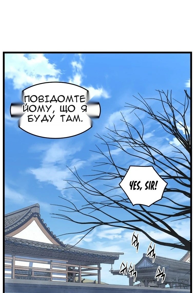 Сторінка 76
