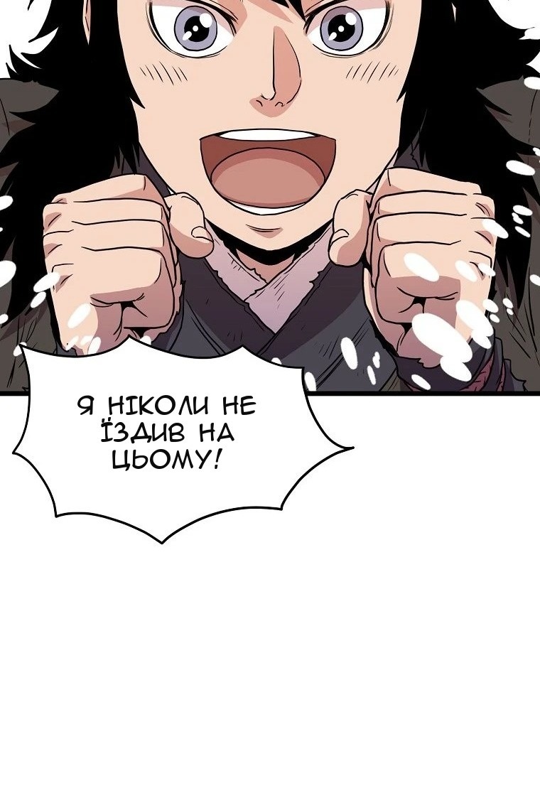 Сторінка 83