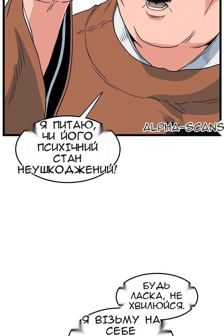 Сторінка 94