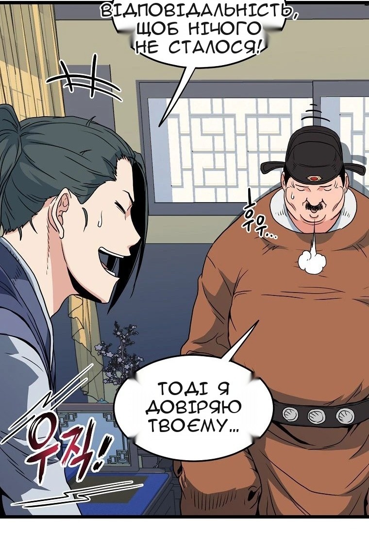 Сторінка 95