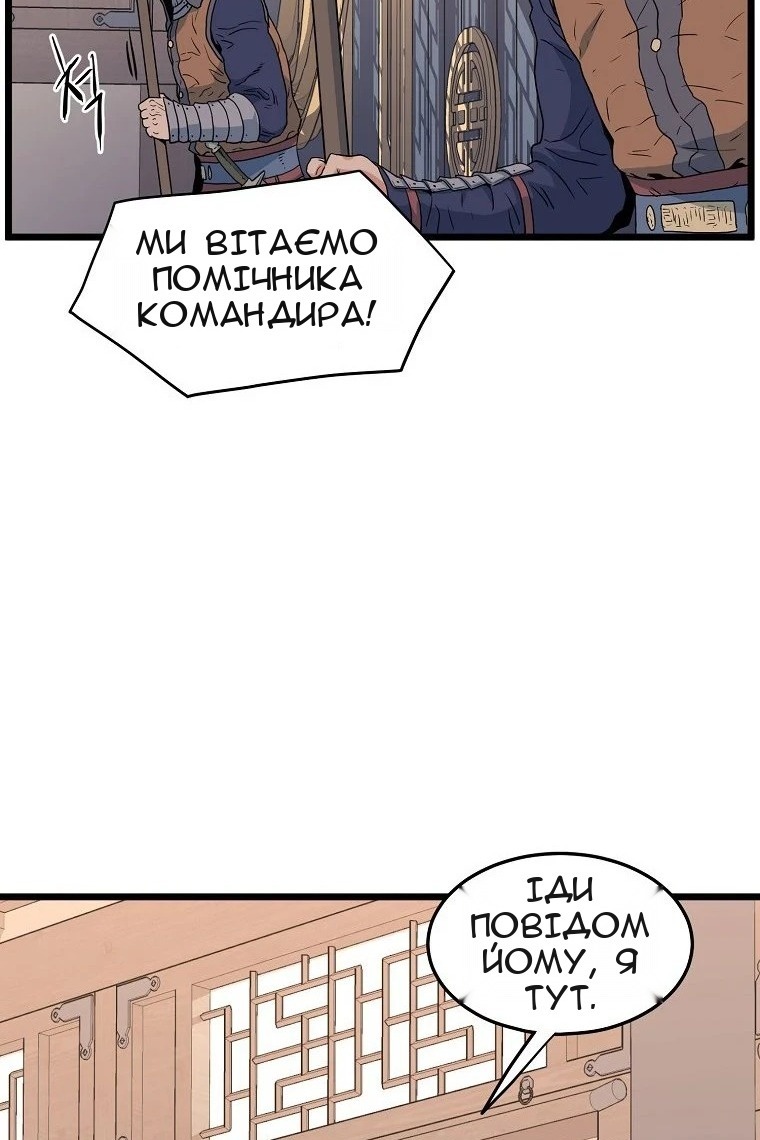 Сторінка 107