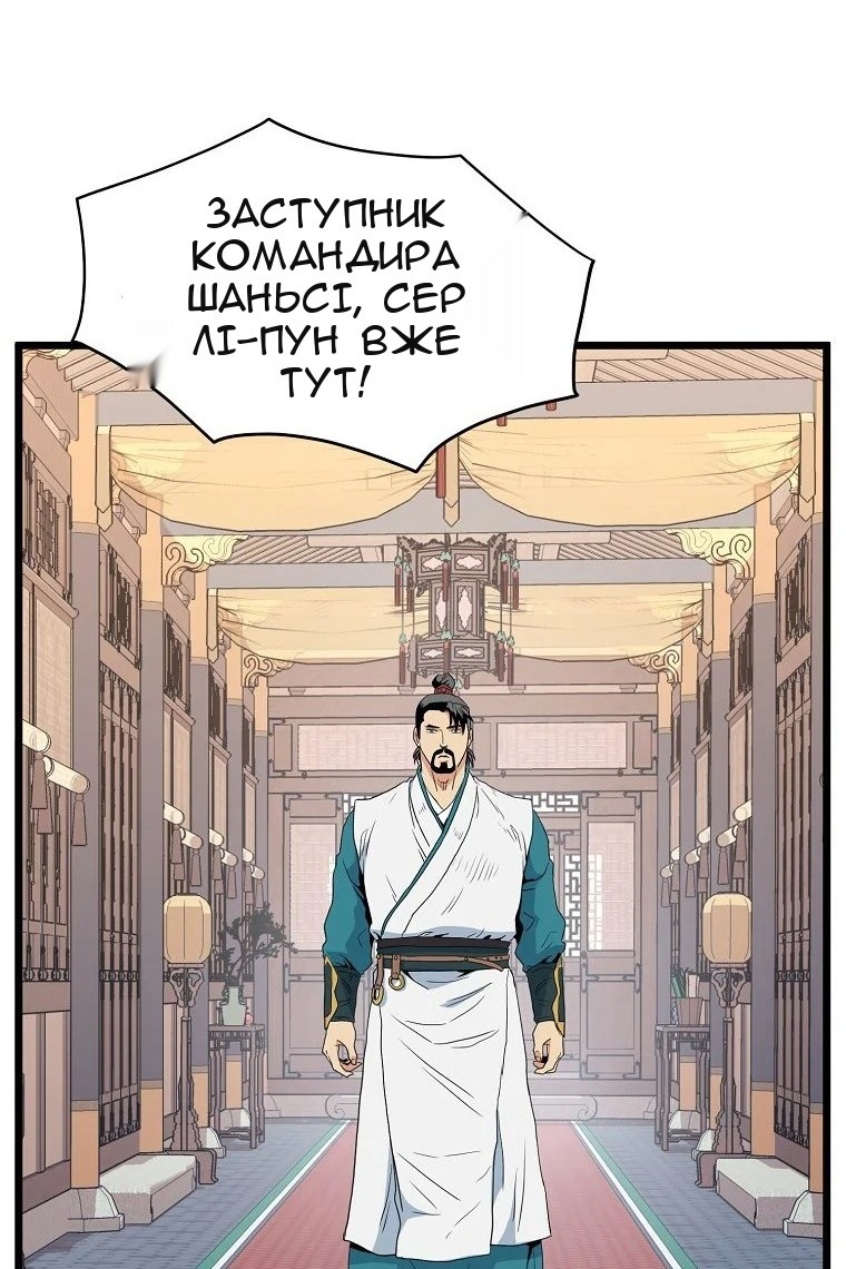 Сторінка 109