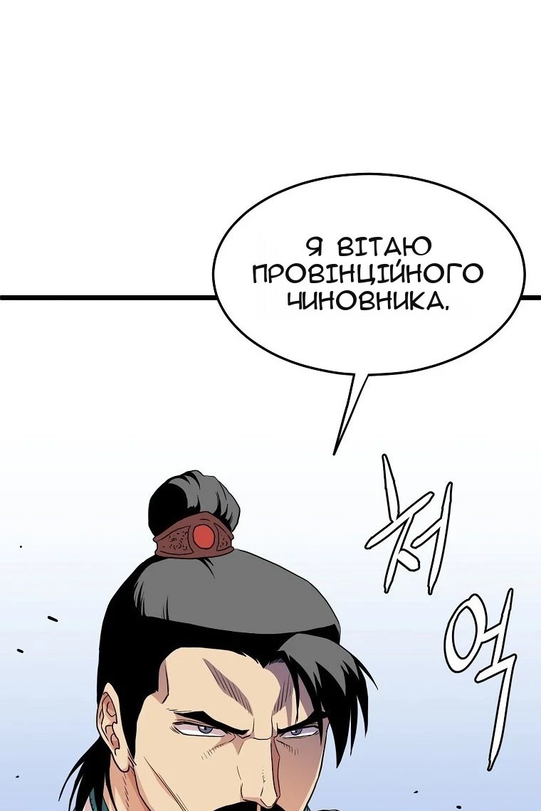Сторінка 119