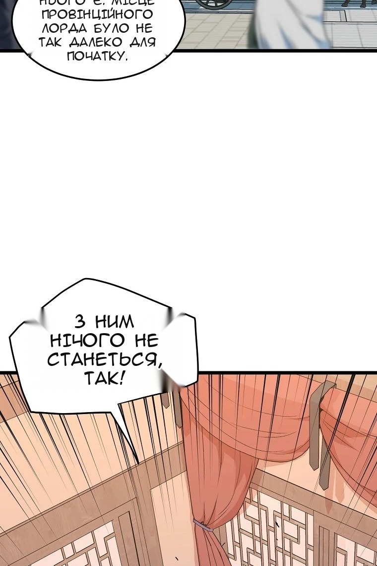 Сторінка 4