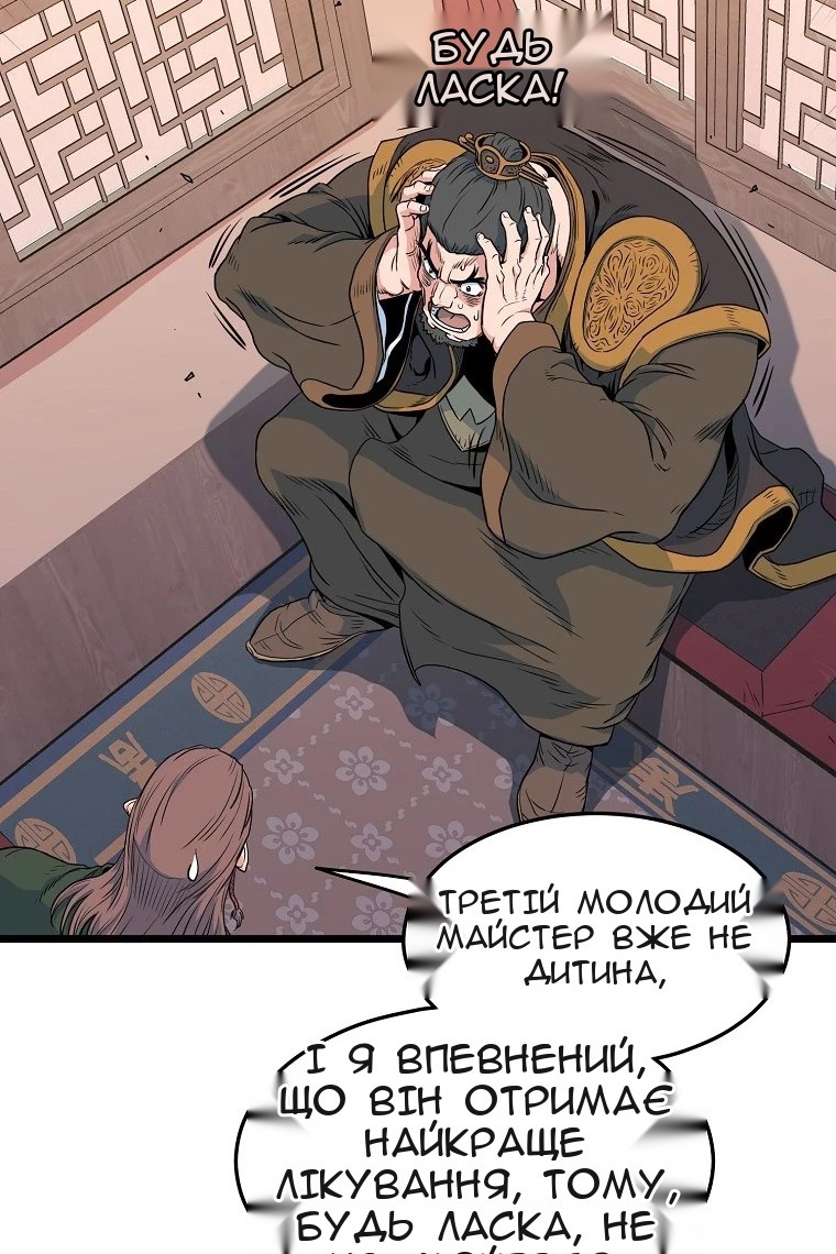 Сторінка 5