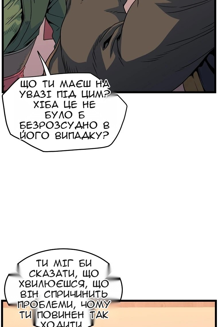 Сторінка 7