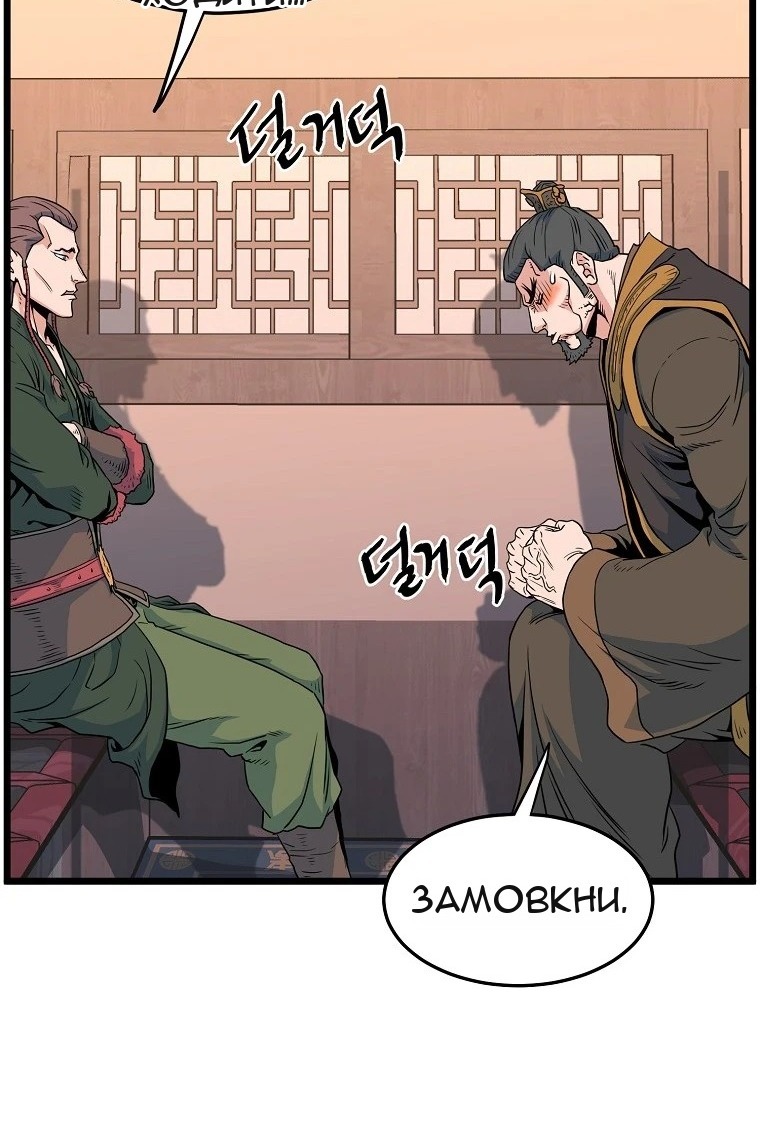 Сторінка 8