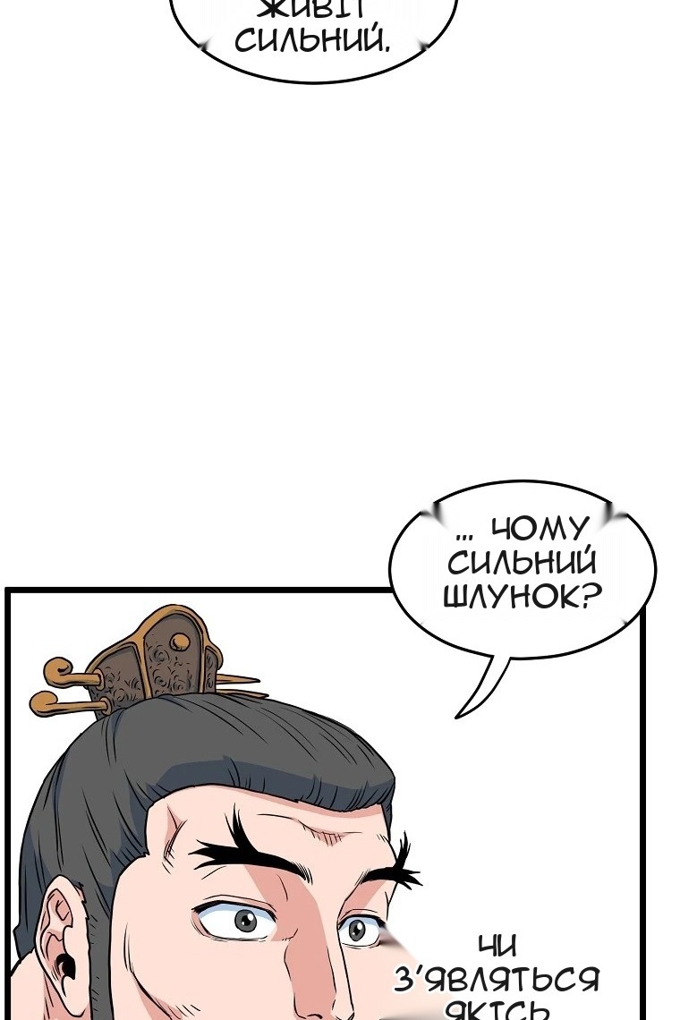 Сторінка 15