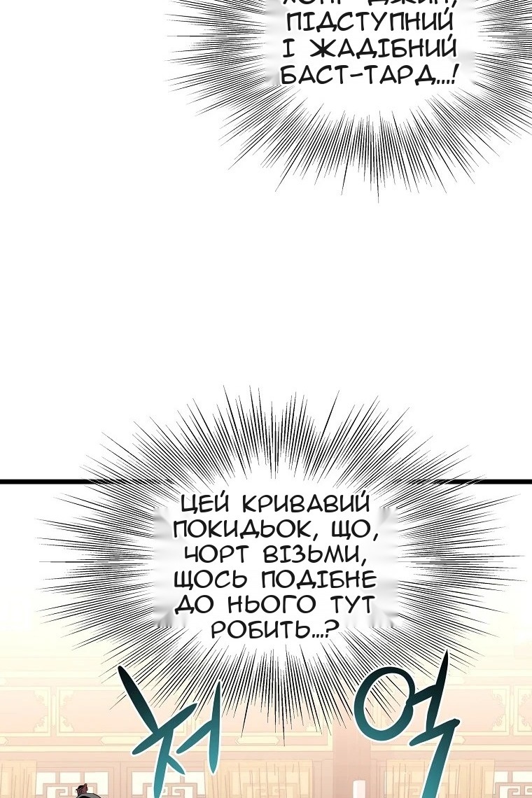 Сторінка 22