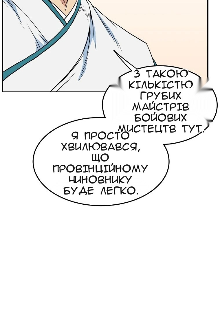 Сторінка 26