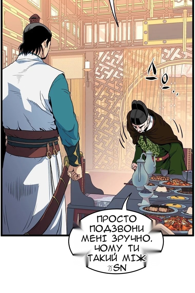 Сторінка 30