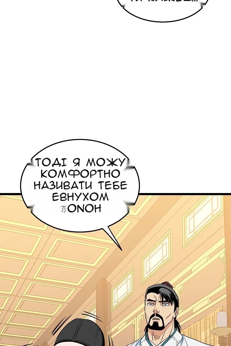 Сторінка 32