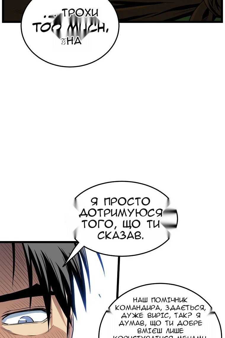 Сторінка 35