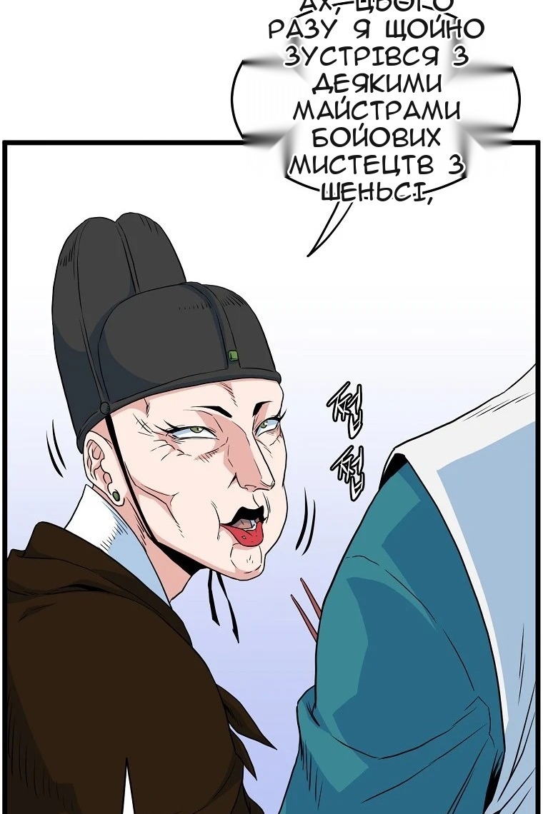 Сторінка 46