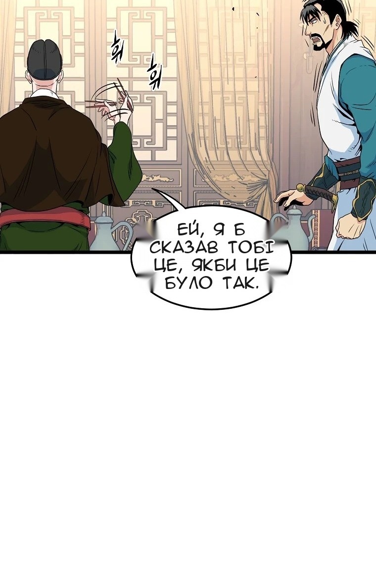 Сторінка 48
